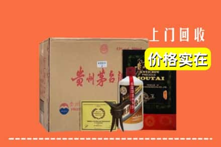 宜春回收陈酿茅台酒