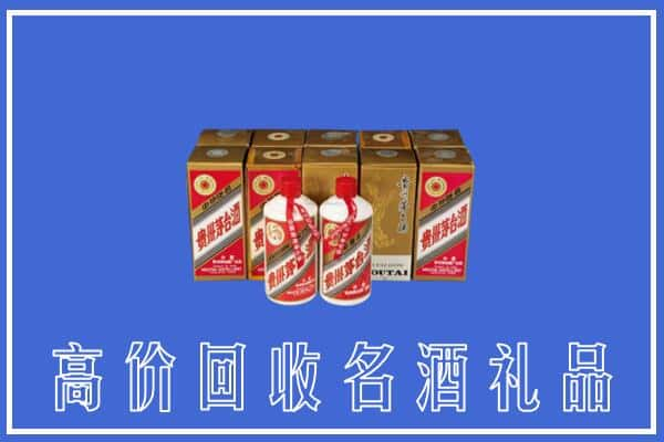 宜春回收茅台酒